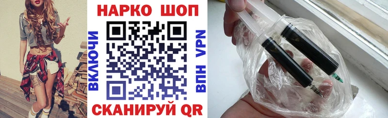 Купить наркоту Дзержинск ГАШИШ Cocaine Alpha-PVP МЕФ