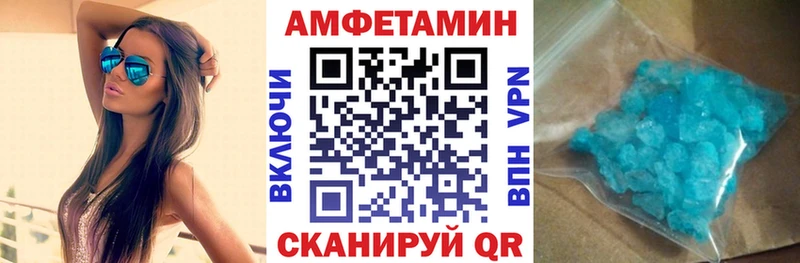 АМФЕТАМИН Розовый Дзержинск