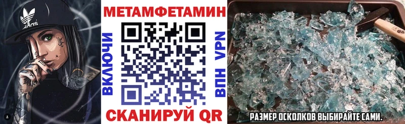 Амфетамин Розовый  Дзержинск 