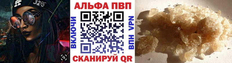 цена   Дзержинск  A PVP Crystall 