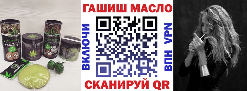 Cannafood марихуана  Дзержинск 