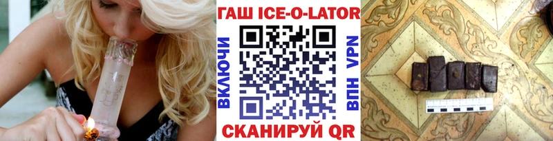 ГАШИШ 40% ТГК  Дзержинск 