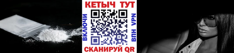 магазин продажи   Дзержинск  КЕТАМИН VHQ 