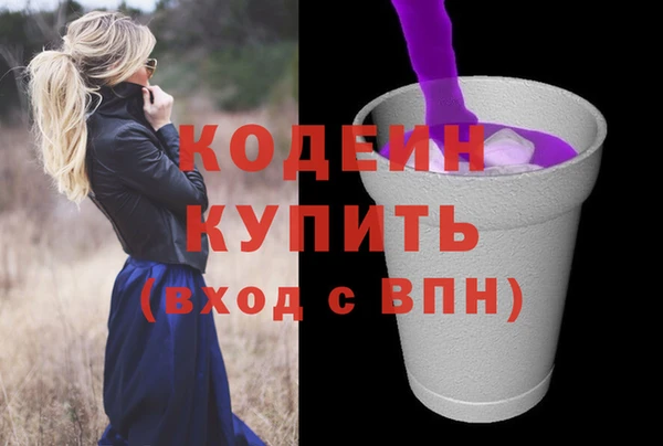 героин Арсеньев