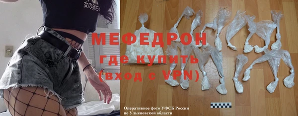 меф VHQ Абинск