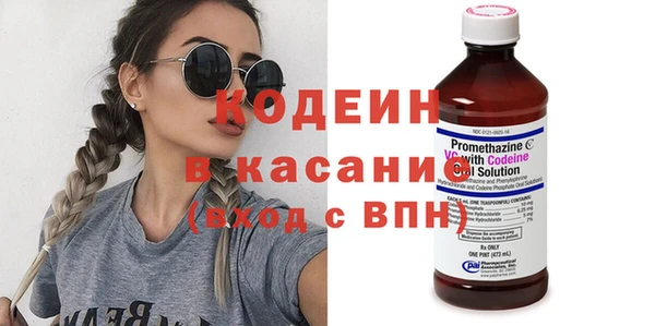 СК Армянск