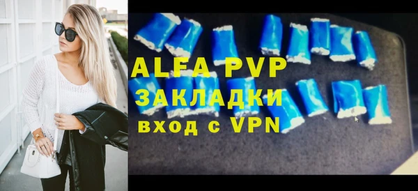 СК Армянск