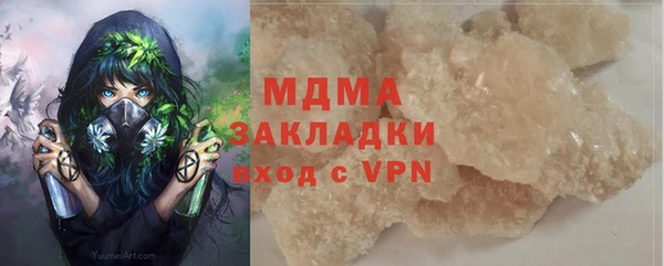 герыч Аркадак