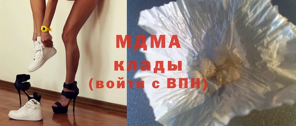 СК Армянск