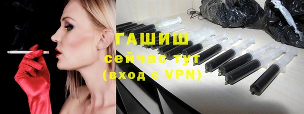 героин Арсеньев