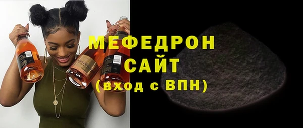 СК Армянск