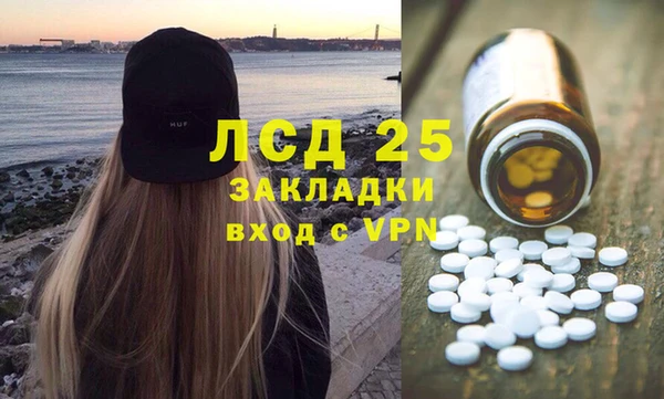 герыч Аркадак