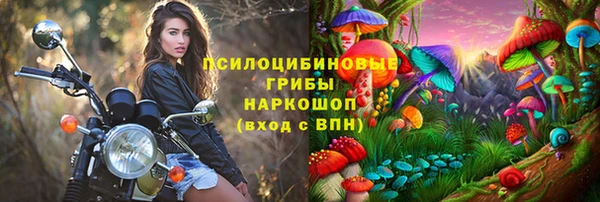 героин Арсеньев