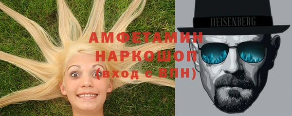 героин Арсеньев