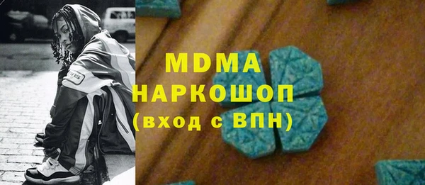 герыч Аркадак