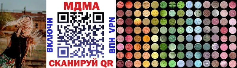 MDMA crystal  omg   Дзержинск 