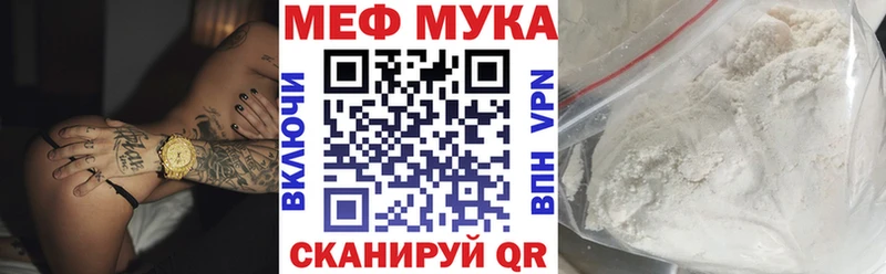 закладка  Дзержинск  Мефедрон mephedrone 