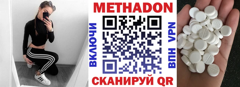 магазин    Дзержинск  mega ссылки  Метадон мёд 