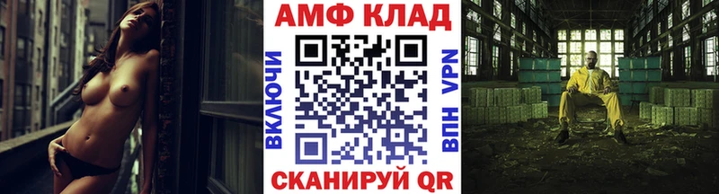МЕТАМФЕТАМИН витя  mega   Дзержинск 