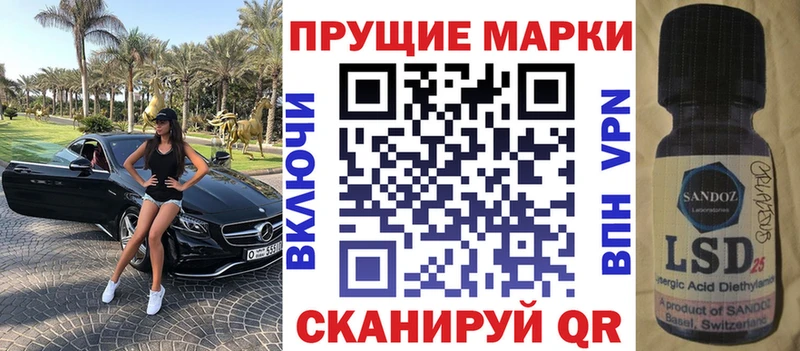 купить   Дзержинск  мега ссылки  Марки 25I-NBOMe 1,5мг 