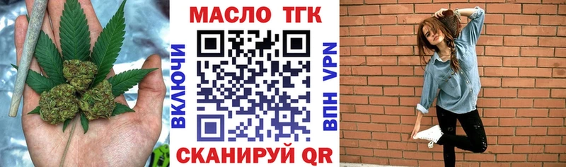 Дистиллят ТГК гашишное масло  Дзержинск 