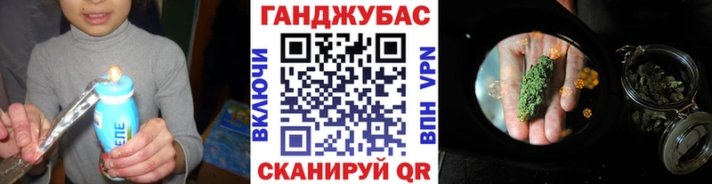 Канабис тримм  продажа наркотиков  Дзержинск 
